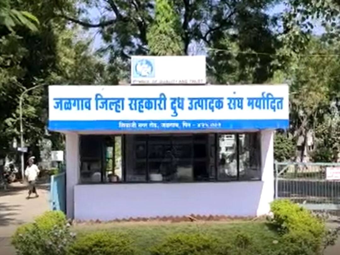 Dispute over the power crisis in Jalgaon District Cooperative Milk Producers Union reached the police station Jalgoan News : जळगाव दूध संघातील सत्तासंघर्ष शिगेला, प्रशासक मंडळाकडून मंदाताई खडसेंसह संचालक मंडळाविरुद्ध पोलिसात तक्रार