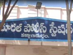 Anantapur: మాట్లాడుకుందాం రమ్మని లవర్‌కి ఆహ్వానం, కారుతో ఢీ కొట్టిన ప్రియుడు - ట్విస్ట్ ఏంటంటే