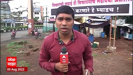 Aaditya Thackeray Ratnagiri Tour : Uday Samant यांच्या मतदारसंघात आदित्य ठाकरेंचा दौरा