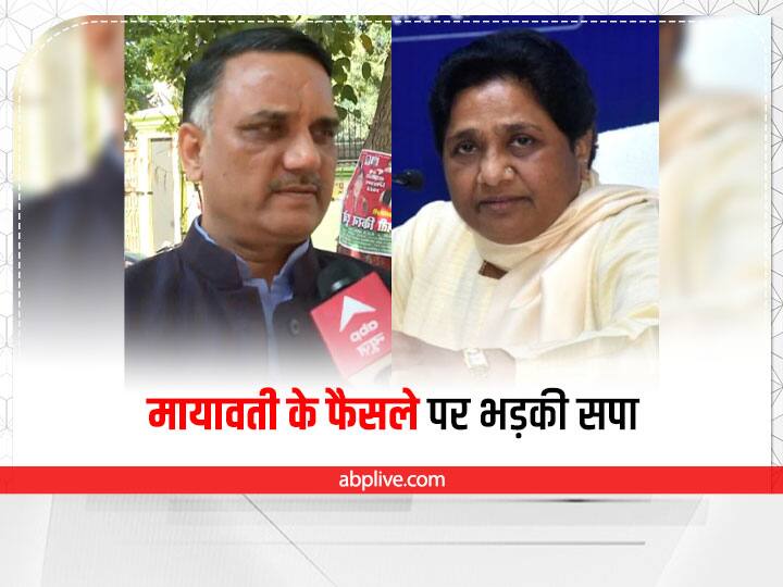 Udayveer Singh targeted Mayawati on support to Jagdeep Dhankhar ann Vice-President Election 2022: जगदीप धनखड़ को मायावती के समर्थन पर भड़की सपा, उदयवीर सिंह बोले- ये तो होना था