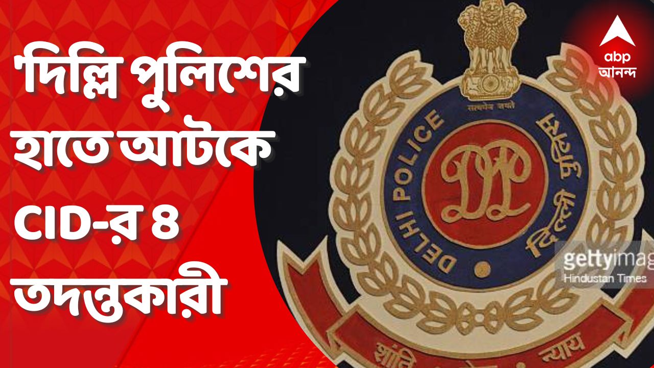 Tatpar Delhi Police – Apps on Google Play