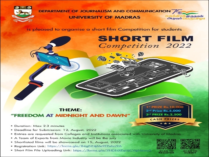 Short Film Competiton : சென்னை பல்கலைக்கழகத்தில் குறும்பட போட்டி.. பரிசுத்தொகை இவ்வளவா? பங்கேற்கணுமா?