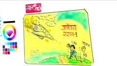 कार्टूनिस्ट इरफान का कार्टून: चीन की गीदड़भभकियों से डरा नहीं अमेरिका !