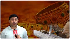 GoldSmiths Issue : మంగళగిరిలో మాయమవుతున్న స్వర్ణకారులు..మ్యాటరేంటంటే..? | ABP Desam