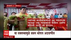 Baban Thorat Arrested : बंडखोरांच्या गाड्या फोडण्याची चिथावणी; बबन थोरातांना पुणे पोलिसांकडून अटक