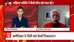 Nancy Pelosi Taiwan Visit : Should China's threat be taken seriously ?| | Hoonkar