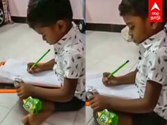 UKG Child Viral Video : வீட்டுப்பாடம் சொன்னது ஒரு குத்தமா!தூங்கி.. தூங்கி விழுந்த யூ.கே.ஜி. சிறுவன்!