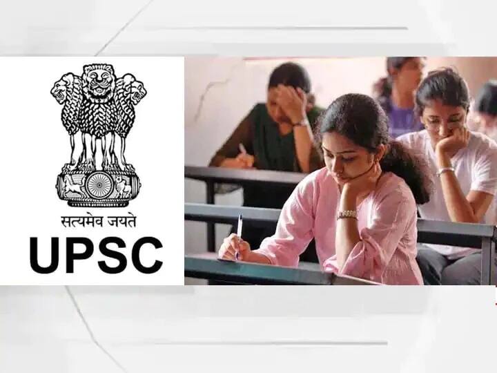 ​UPSC CSE 2022 Mains Schedule Out upsc.gov.in UPSC Exam from 16 September ​UPSC 2022 Mains Schedule: इस दिन से शुरू होगी यूपीएससी सीएसई मेंस परीक्षा, यहां देखें पूरा शेड्यूल