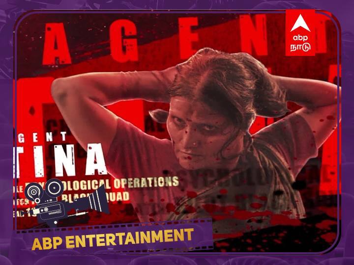 Agent tina vasanthi join hands with malayalam superstar mammootty, b.unnikrishnan Agent tina: சூப்பர் ஸ்டாருடன் இணையும் ஏஜென்ட் டீனா... வெளியானது புதிய அப்டேட்!