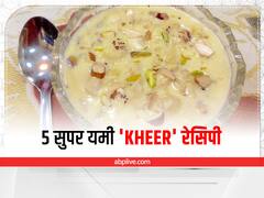 Rakshabandhan 2022: इस फेस्टिव सीज़न घर पर बनाएं ये 5 डिफरेंट फ्लेवर की खीर, सब उंगलियां चाटते रह जाएंगे