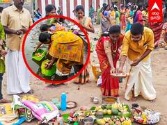 Aadi perukku: ஆடிப்பெருக்கு விழா..காவிரிக்கு மரியாதை செய்த மக்கள்..