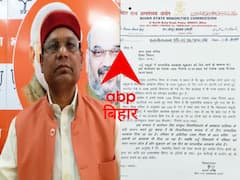 Bihar School Week Off Dispute: अल्पसंख्यक आयोग ने कहा- शुक्रवार को बंद रखा जाए स्कूल, BJP ने दिया ये जवाब