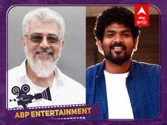 ‛முப்பது வருட தன்னம்பிக்கை நீங்கள்..’ உருகி உருகி ட்வீட் செய்த அஜித்தின் அடுத்தப்பட இயக்குநர்!