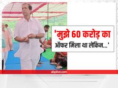 Rajasthan: राजस्थान के मंत्री राजेंद्र गुढ़ा बोले- मेरे पास 60 करोड़ का ऑफर था लेकिन मेरी पत्नी...