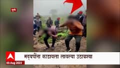 Visapur Fort : विसापूर किल्ल्यावर मद्यपान करत हुल्लडबाजी, शिवप्रेमींनी शिकवला धडा