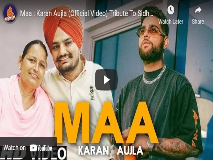 karan aujla tribute to sidhu moose wala aujla sings maa song for moose wala mother ਕਰਨ ਔਜਲਾ ਨੇ ਸਿੱਧੂ ਮੂਸੇਵਾਲਾ ਦੀ ਮਾਂ ਲਈ ਗਾਇਆ ਗਾਣਾ, ਮੂਸੇਵਾਲਾ ਦੇ ਫ਼ੈਨਜ਼ ਹੋਏ ਇਮੋਸ਼ਨਲ