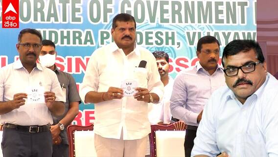పదో తరగతి సప్లిమెంటరీ ఫలితాలను విడుదల చేసిన బొత్స, నూతన విద్యావిధానంపై స్పందన
