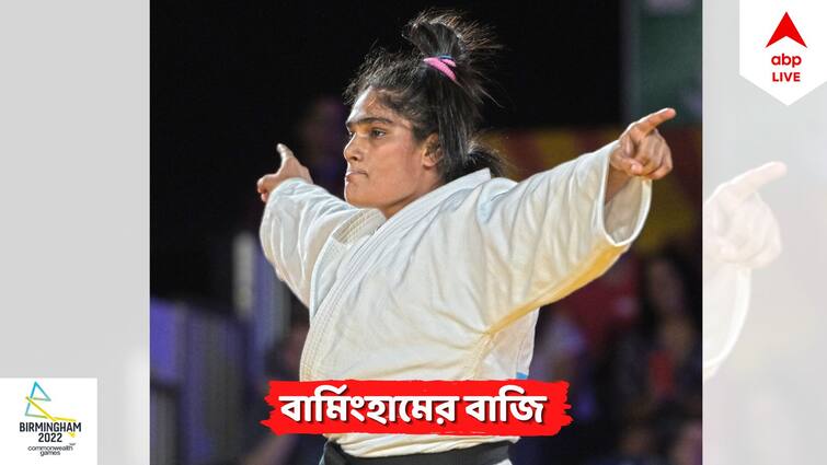 CWG 2022: Tulika Maan confirms India's third medal from Judo storms into final CWG 2022, Judo: জুডো থেকে নিশ্চিত তৃতীয় পদক, ফাইনালে পৌঁছলেন তুলিকা