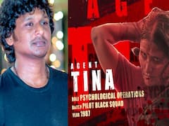 Agent Tina Lokesh : 'ஏஜெண்ட் டினாவின் இளமைக்காலம்.. தனிப்படமாக வருமா? - சுவாரஸ்ய பதில் கொடுத்த லோகேஷ்!