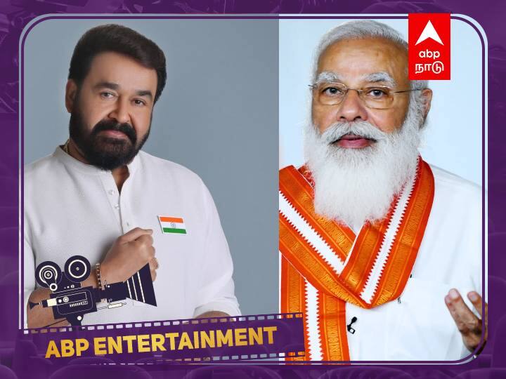 Mohanlal changes his profile picture of socia media accounts followed by pm narendra modi Mohanlal: மோகன்லால் செய்த மாற்றம்... மோடி குரலுக்கு ஆதரவா என ஒரு தரப்பு விமர்சனம்!