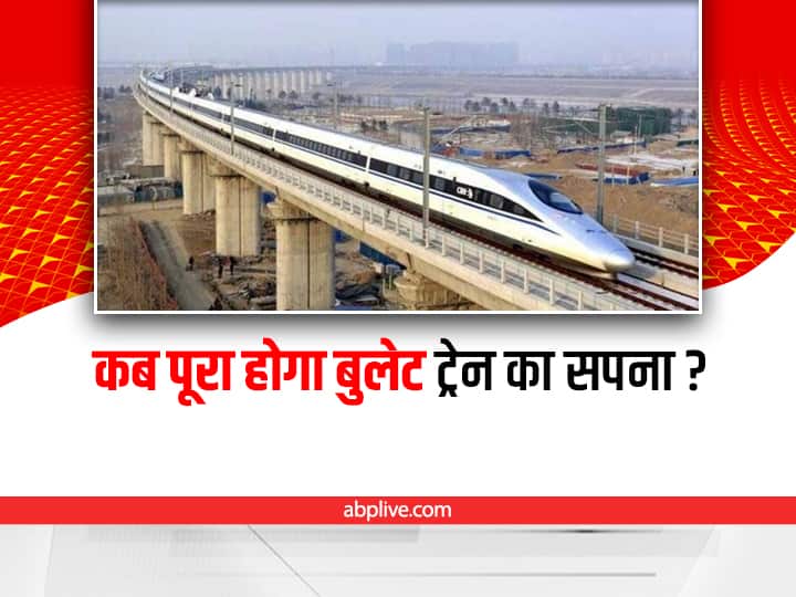 bullet train in india mumbai ahmedabad high speed rail ashwini vaishnaw tweets construction video Watch: क्या आपको भी है Bullet Train का इंतज़ार? रेल मंत्री ने शेयर किया कंस्ट्रक्शन का वीडियो