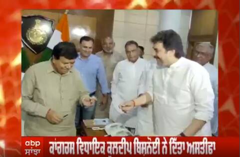 Haryana Politics - Congressi Mla Kuldeep Bishnoi ਨੇ ਦਿੱਤਾ ਅਸਤੀਫ਼ਾ