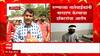 Aurangabad Doctor Beaten : औरंगाबादच्या घाटी रुग्णालयात निवासी डॉक्टरला मारहाण, डॉक्टर संपावर