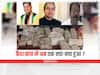 Jharkhand Cash Scandal : बिजनेसमैन ने दिया था विधायकों को लाखों रुपया? जानिए पूरे कांड की परत दर परत रिपोर्ट