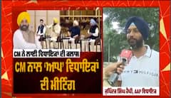 Bassi Pthana ਦੇ ਵਿਧਾਇਕ ਹੈਪੀ ਨੇ CM ਮਾਨ ਕੋਲੋਂ ਮੰਗੀ 'ਇੰਡਸਟਰੀ'