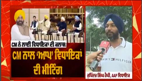 Bassi Pthana ਦੇ ਵਿਧਾਇਕ ਹੈਪੀ ਨੇ CM ਮਾਨ ਕੋਲੋਂ ਮੰਗੀ 'ਇੰਡਸਟਰੀ'