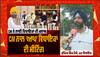 Bassi Pthana ਦੇ ਵਿਧਾਇਕ ਹੈਪੀ ਨੇ CM ਮਾਨ ਕੋਲੋਂ ਮੰਗੀ 'ਇੰਡਸਟਰੀ'