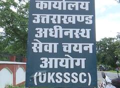 UKSSSC Paper Leak: नकल करने वाले परीक्षार्थियों की मुश्किलें बढ़ी, पुलिस ने कहा- अपराधी हैं, होगी कार्रवाई