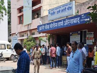 Aurangabad: मुख्यमंत्र्यांविरोधातील तक्रारीवरून शिंदे गट आणि पोलिसात वाद; समर्थकांची ठाण्याबाहेर गर्दी
