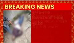 Ahmedabad: કુબેરનગરમાંથી મળ્યો શંકાસ્પદ હાલતમાં મૃતદેહ, પોલીસ તપાસ શરૂ