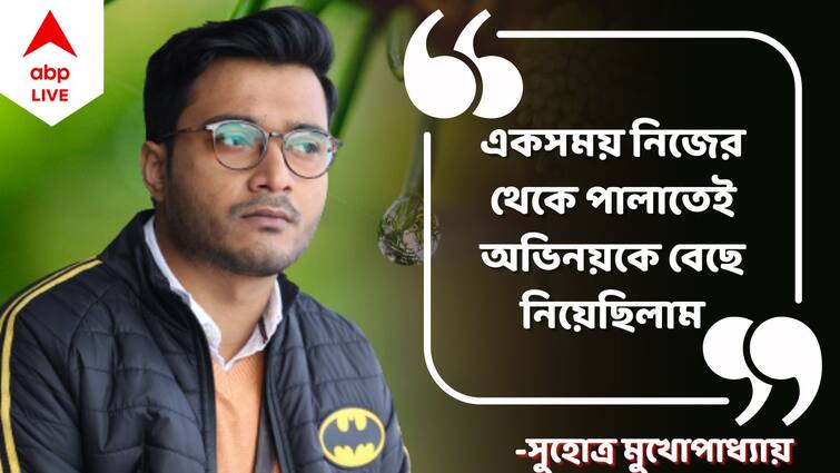 Suhotra Mukhopadhay Exclusive: Actor Suhotro Mukherjee shares his experience of doing Ajit in Byomkesh Hatyamancha Suhotra Mukhopadhay Exclusive: 'অনেক গুণী মানুষ অজিতের অভিনয় করেছেন, সেই তালিকায় নিজের নাম দেখে ভালো লাগছে'