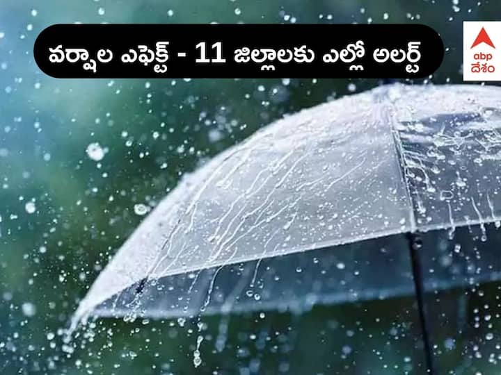 Rains in AP Telangana: Heavy Rains Likely to occur At Isolated Places in 11 Districts IMD Issued Yellow Alert Rains in AP Telangana: ఏపీలో ఆ జిల్లాల్లో భారీ వర్షాలు, తెలంగాణలో ఎల్లో అలర్ట్ వార్నింగ్