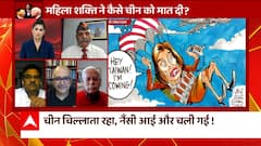 Nancy Pelosi Taiwan visit : This is how China could hit back to USA | Hoonkar