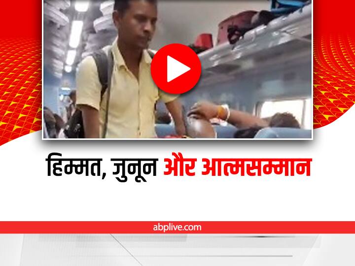 Man with disabilities selling goods in train video viral on social media Watch: दोनों हाथ गंवा देने के बाद भी आत्मसम्मान के साथ जिंदगी जी रहा ये शख्स, आप भी करेंगे सलाम!