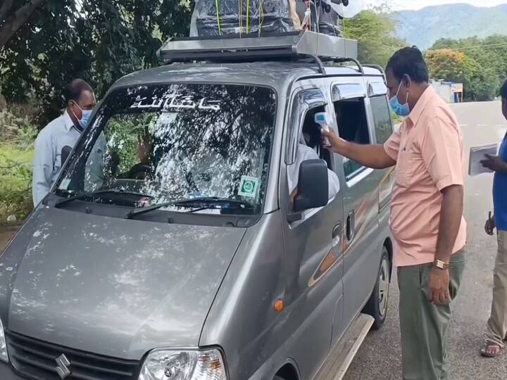 Theni: An intensive monitoring camp is being held on Tamil Nadu and Kerala border to prevent monkey pox தேனி: குரங்கு அம்மை நோயை தடுக்க தமிழக - கேரள எல்லையில் தீவிர கண்காணிப்பு முகாம்