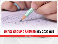 UKPSC Answer Key: उत्तराखंड पीएससी ने जारी की ग्रुप सी भर्ती परीक्षाओं की आंसर-की, इस तारीख तक करें ऑब्जेक्शन