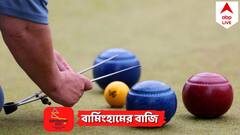 CWG 2022: লন বলে বার্মিংহামে ভারতের দাপট চলছে