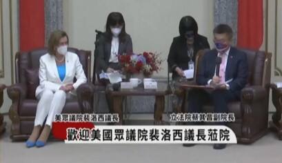 After Nancy Pelosi, Britain MPs to visit Taiwan, say sources | ABP News