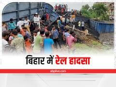 Nalanda Train Derail: नालंदा में मालगाड़ी के करीब एक दर्जन डिब्बे पटरी से उतरे, जोरदार आवाज से लोगों में हड़कंप