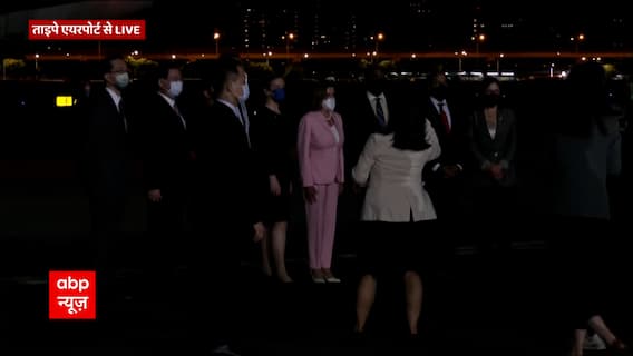 Nancy Pelosi's Taiwan Visit: Baffled China takes action; begins military exercise | ABP News