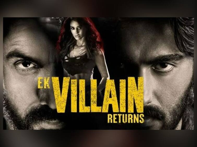 ek villain returns box office collection day 5 arjun kapoor john abraham disha patani tara sutaria Ek Villain Returns : रिलीज होऊन पाच दिवस झाले, तरी पन्नास कोटींच्या क्लबमध्ये सामील झाला नाही 'एक व्हिलेन रिटर्न्स'; पाहा कलेक्शन