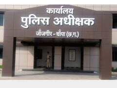 Janjgir-Champa News: अवैध शराब बिक्री की झूठी सूचना पर घर पहुंची पुलिस, युवक को बेरहमी से पीटा