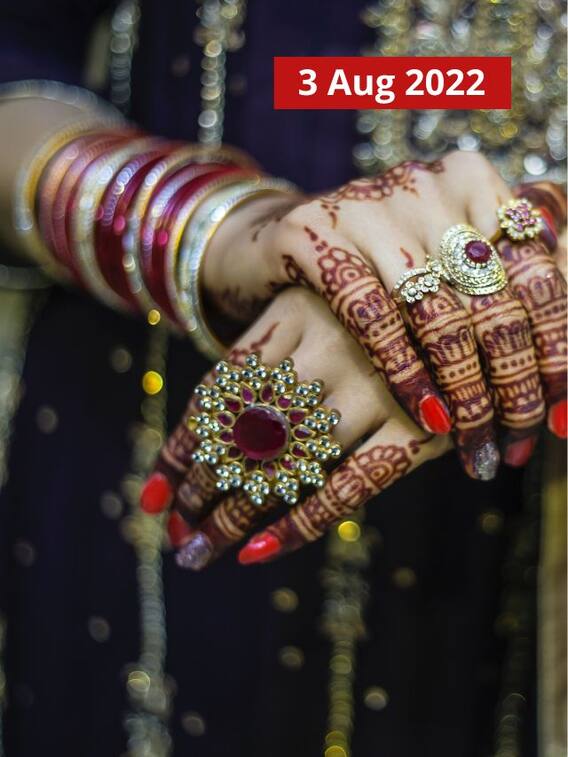 ఇవాళ బంగారం భారీ షాక్! ఒకేసారి ఎగబాకిపోయిన రేటు