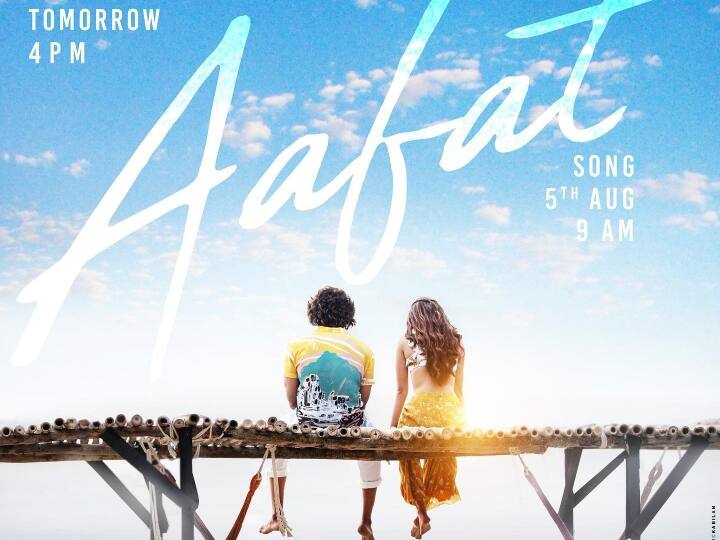 Poster of Liger's New Song 'Aafat' Out, Ananya Panday Shares Release Date Poster of Liger's New Song 'Aafat' Out, Ananya Panday Shares Release Date