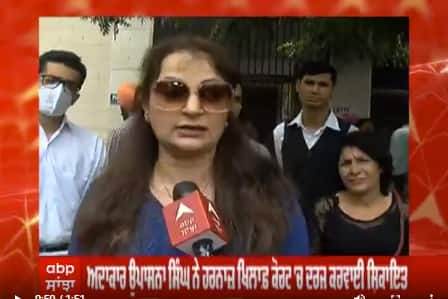 Harnaaz sandhu ਖਿਲਾਫ ਸ਼ਿਕਾਇਤ ਦਰਜ ਕਰਵਾ ਕੇ ਬੋਲੀ Upasana Singh