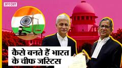 Chief Justice NV Ramana होने वाले हैं रिटायर, अब कौन बनेगा CJI, कैसे होती है नियुक्ति | UNCUT